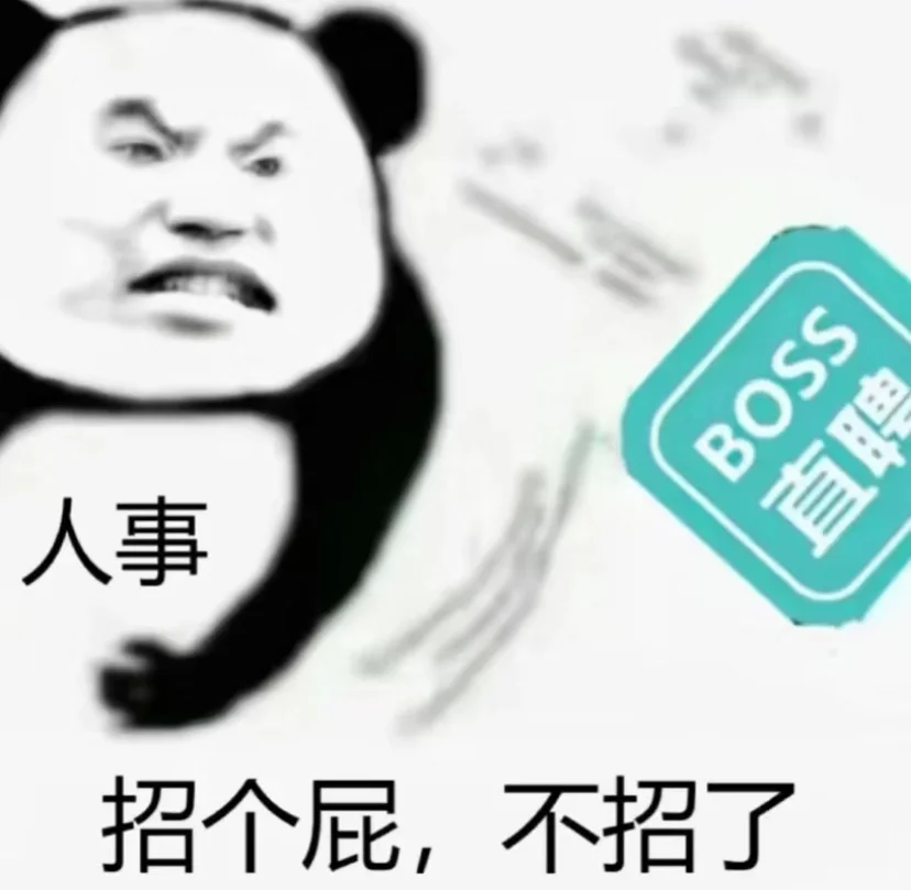 姐妹们你们能找到人？？？😭😭