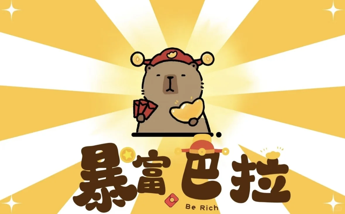 成都招聘 早十晚六 周末双休