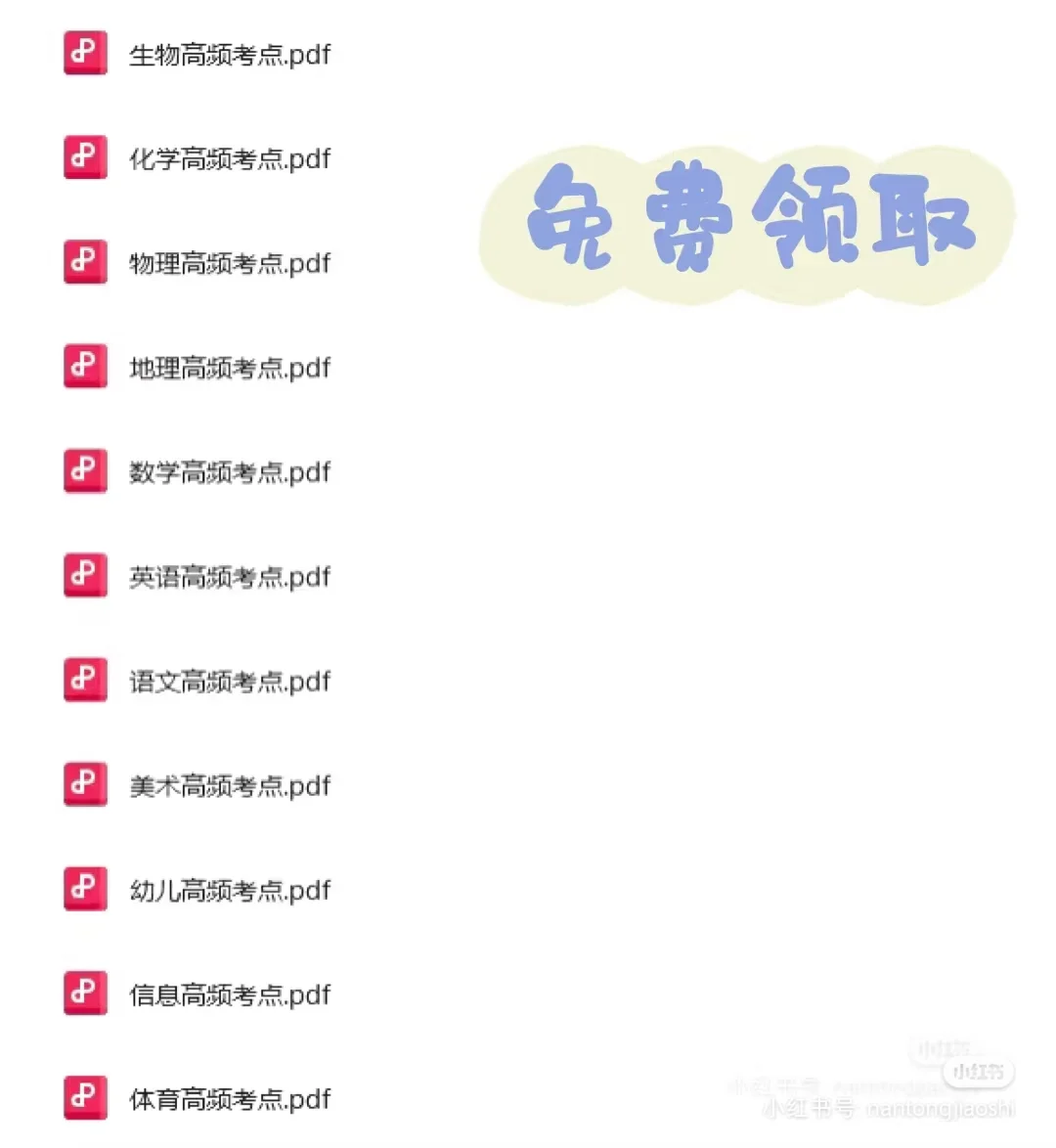 南通24社招招聘音乐岗18名！有编！