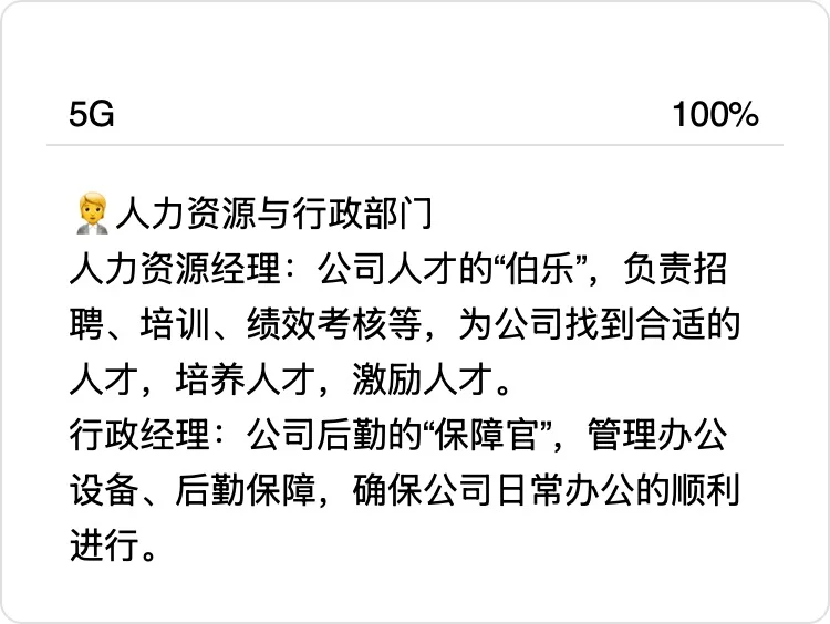 物流岗位你知道几个？
