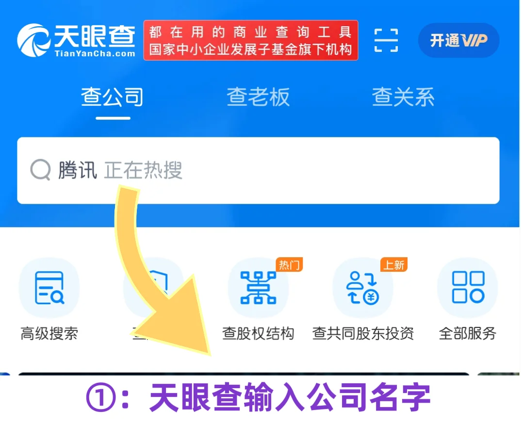 刷到99%的岗位都是垃圾公司？