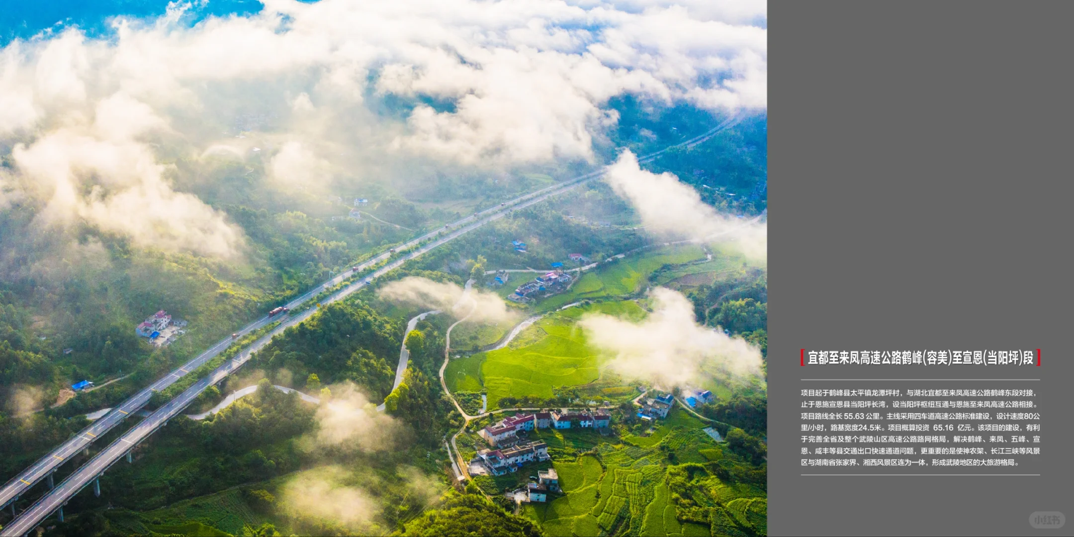 湖北交投缺行政文员 有人来么