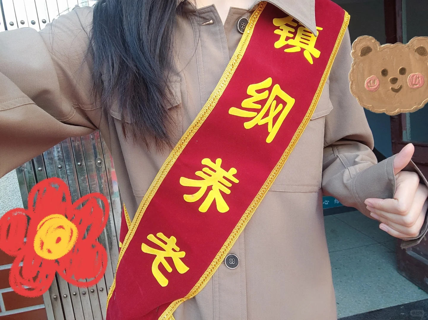 镇纲养老招聘文员（资料员）啦！！！