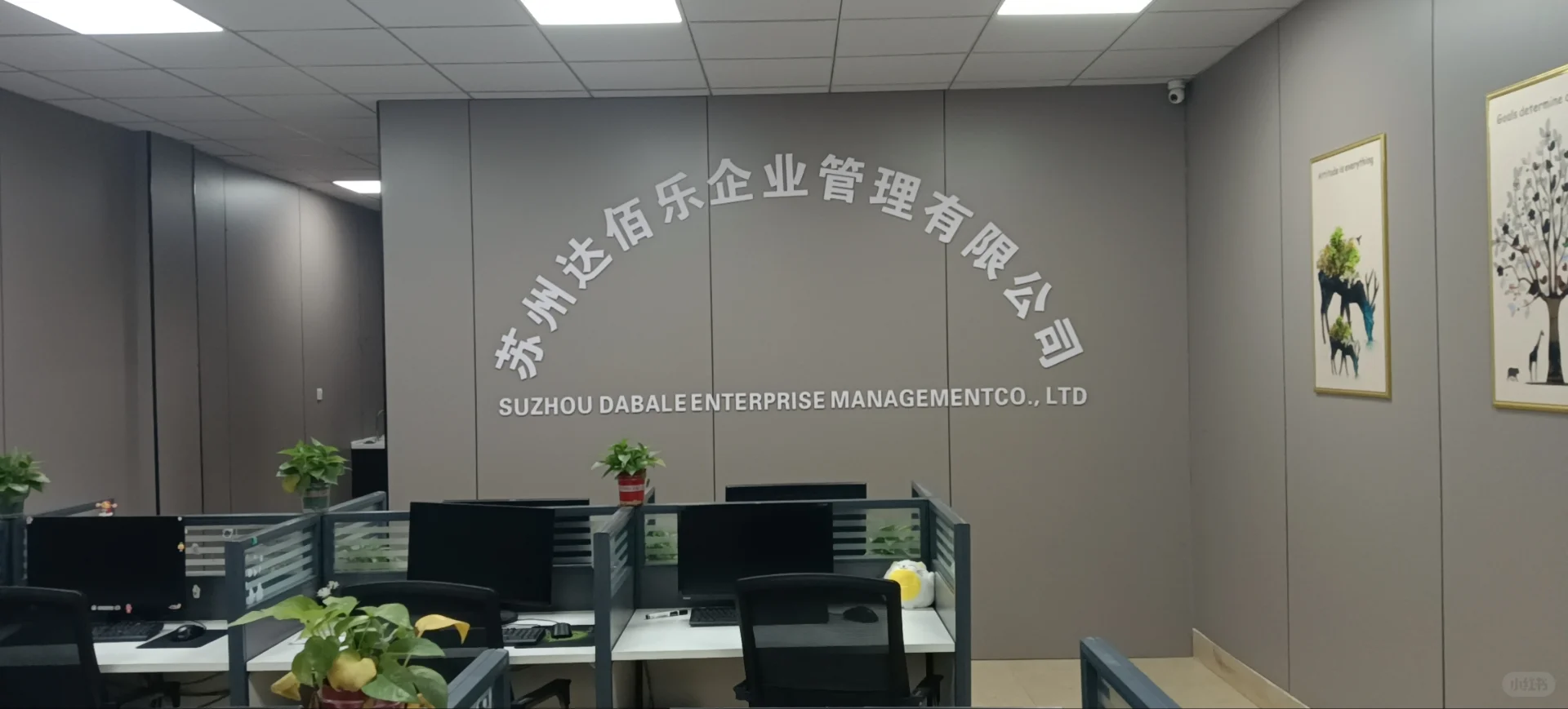 吴中区人事文员月薪6000接受小白