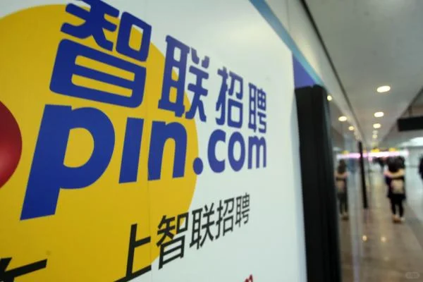 事实证明，靠谱招聘还得用智联！