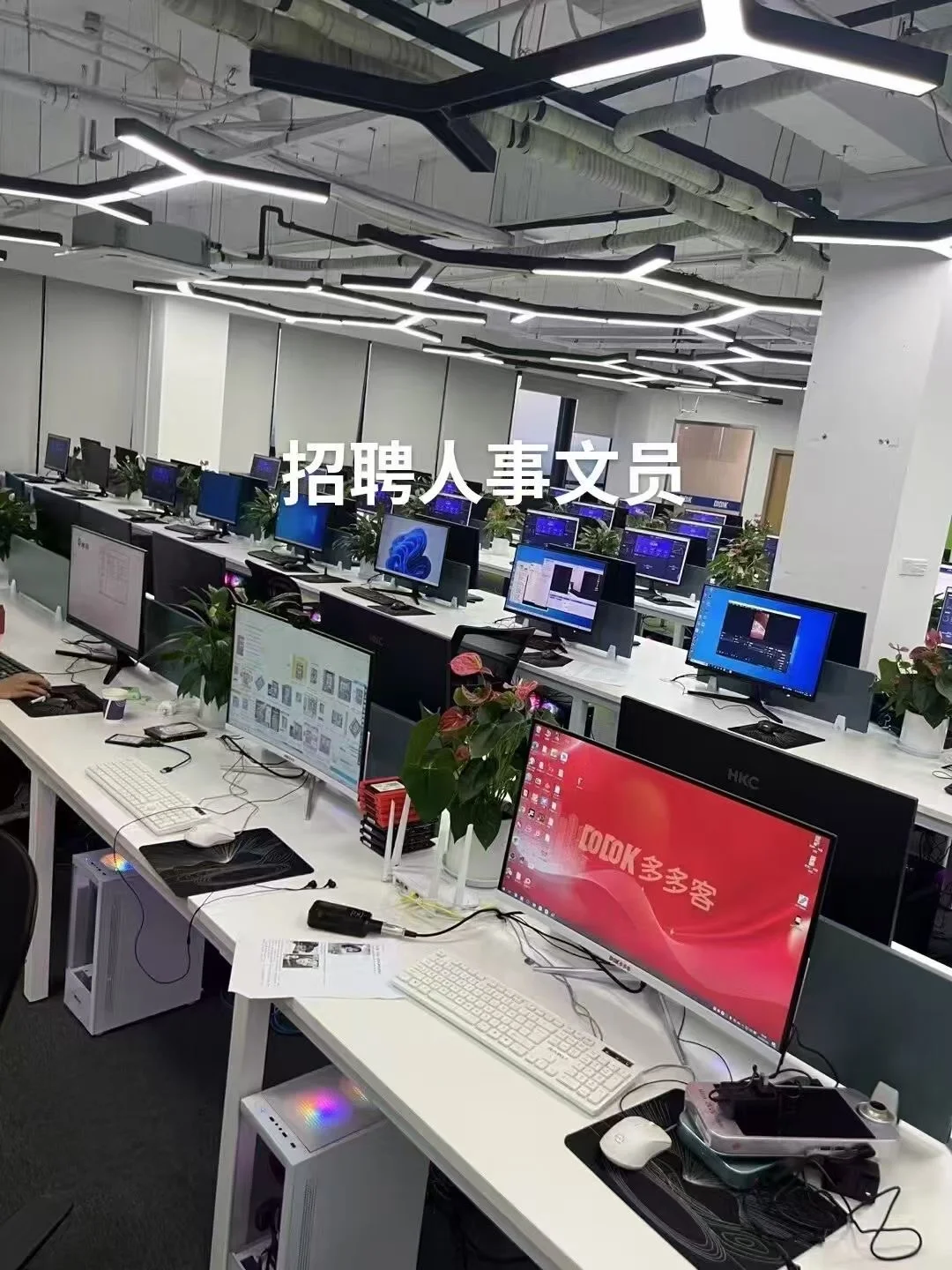 杭州钱塘区招聘文员