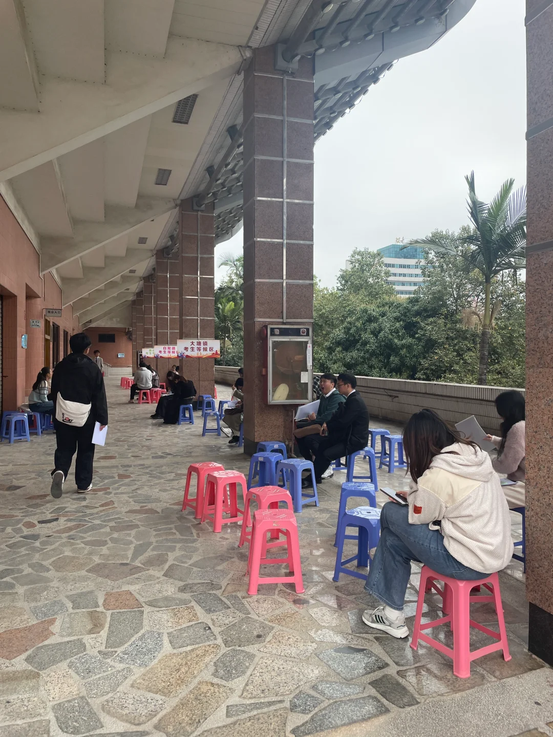 佛山三水区街道镇的教师招聘