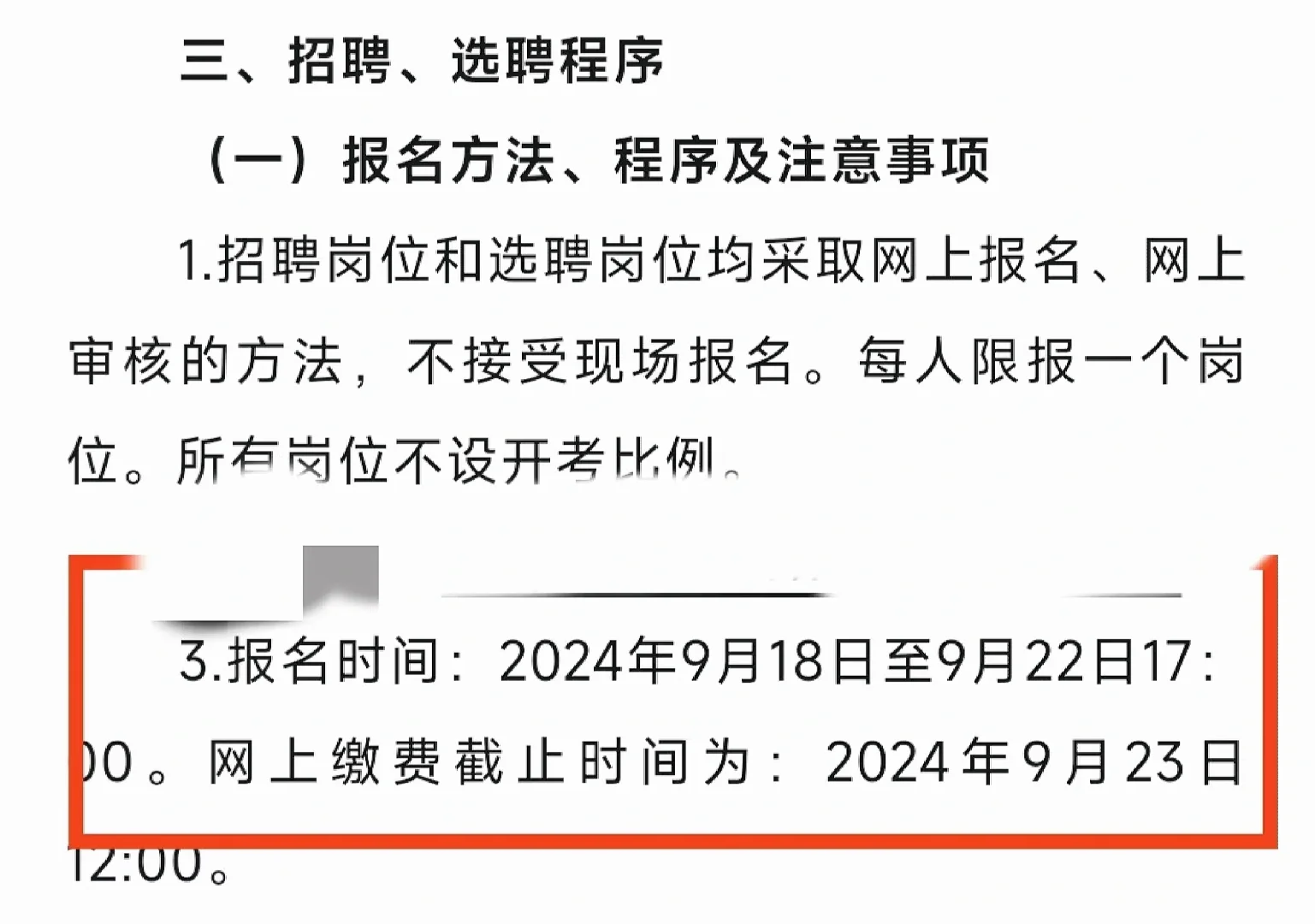 河北市区护理事业编招聘20人，大专可报~