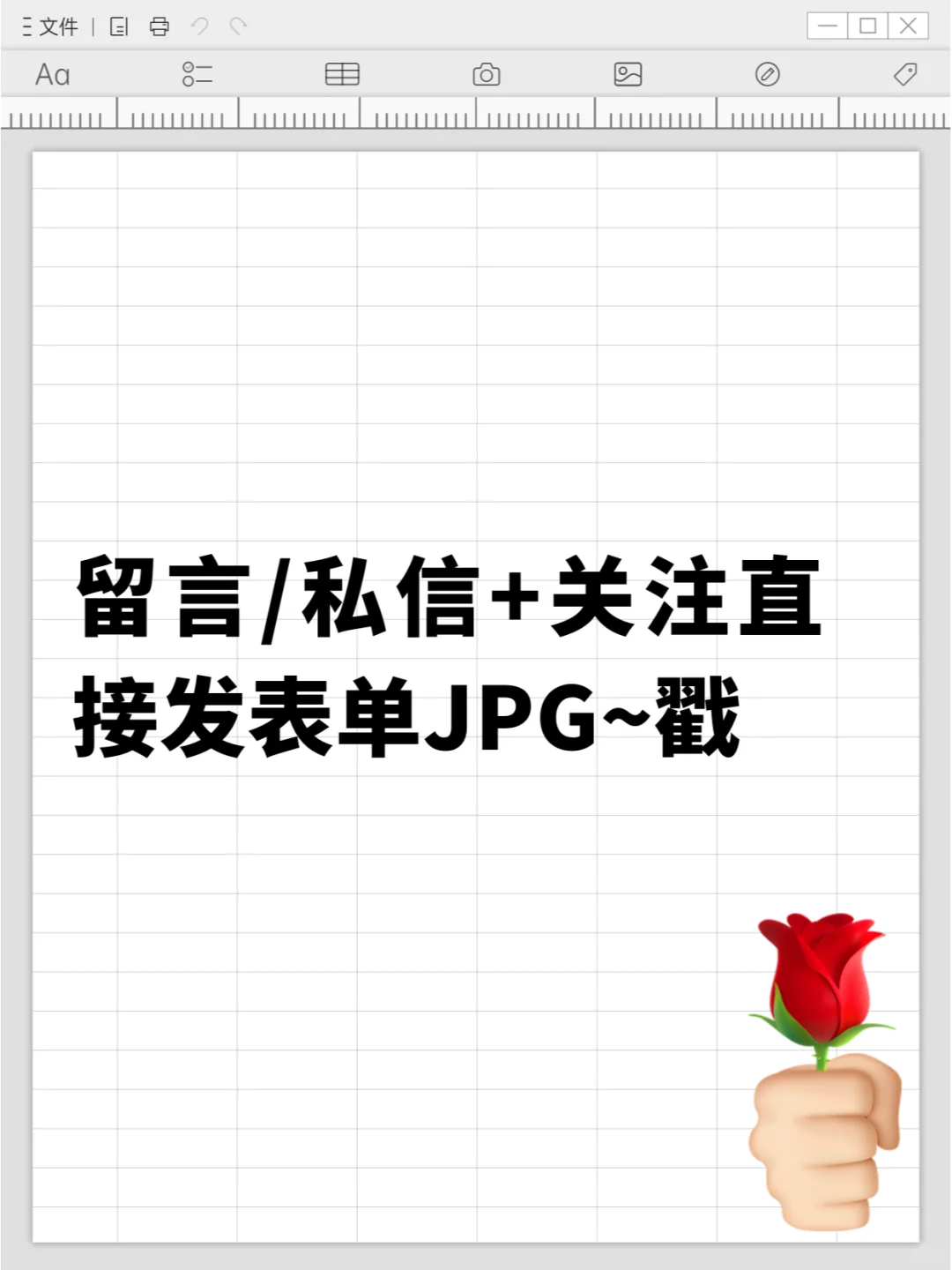 北京事业单位招聘最新2.26