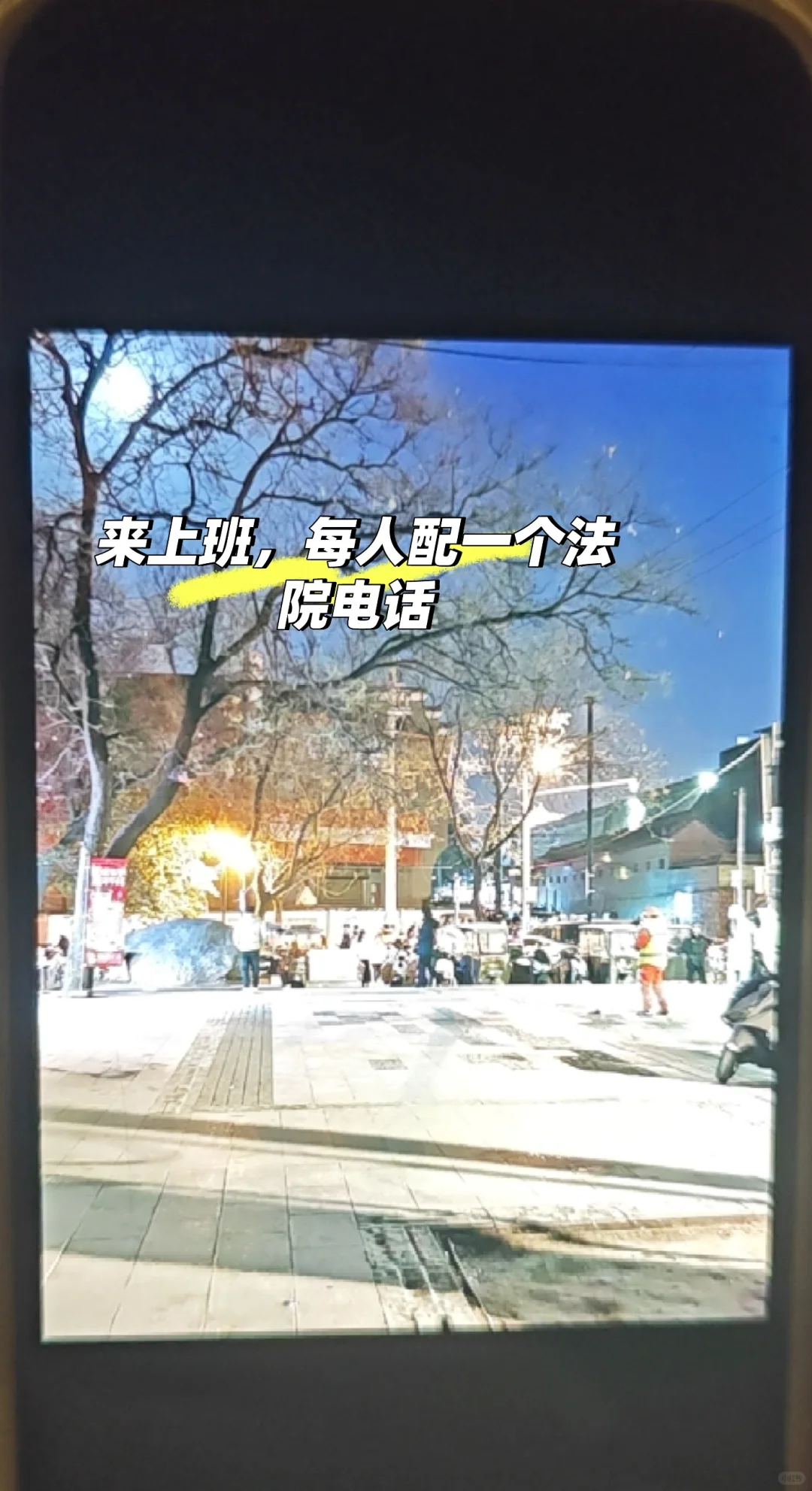 年后第一波大量聘人