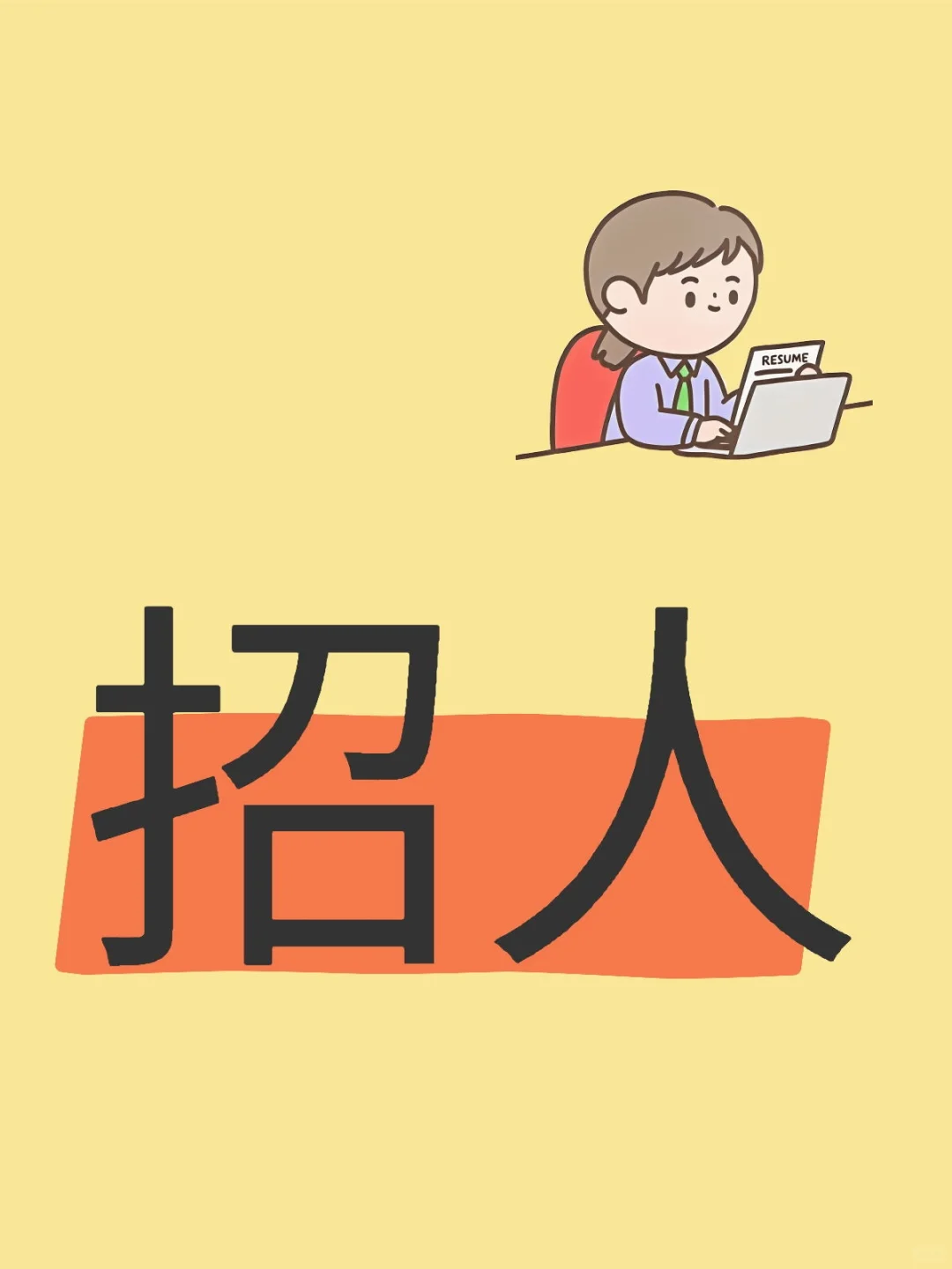 石家庄下午三点上班还能日结的工作