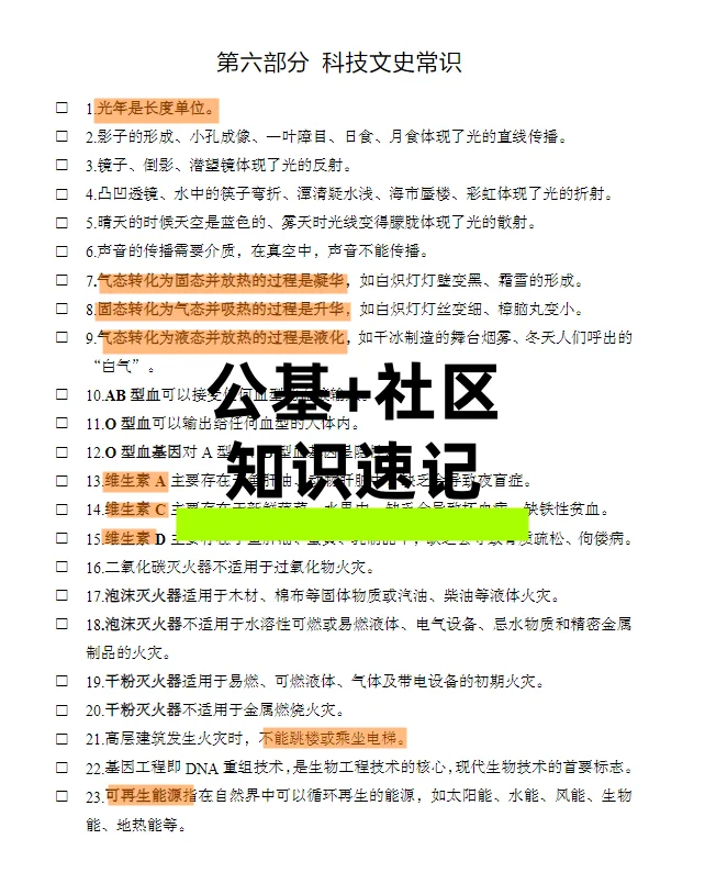 石家庄市桥西区招聘相关人员 来一个帮一个