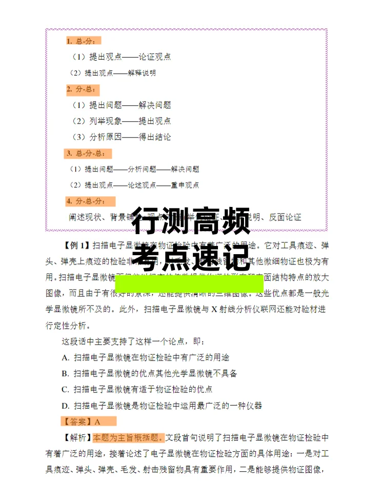石家庄市桥西区招聘相关人员 来一个帮一个
