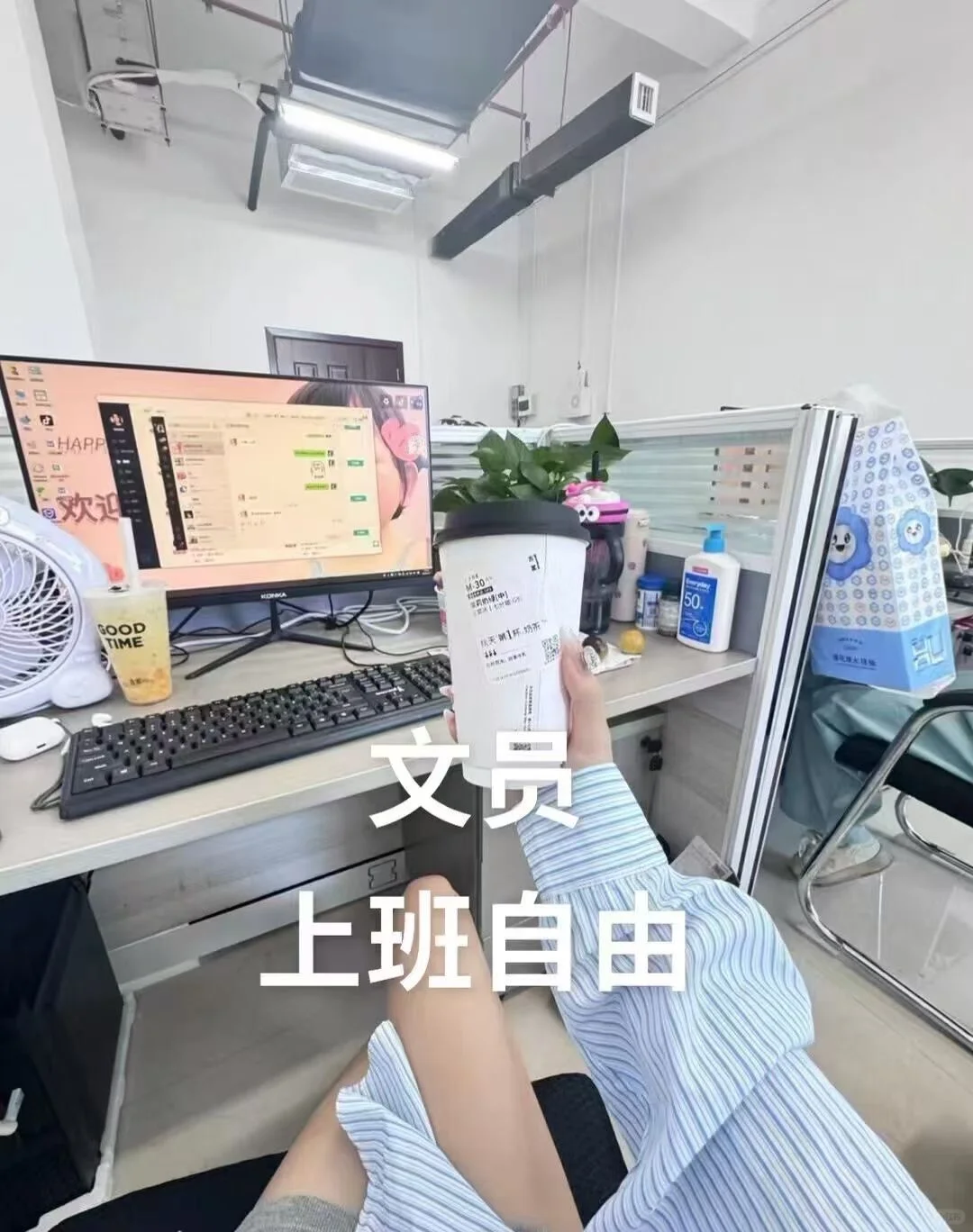 杭州钱塘区招聘文员