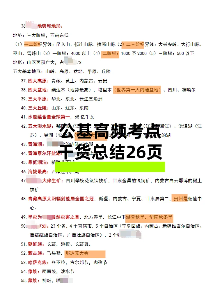 石家庄市桥西区招聘相关人员 来一个帮一个