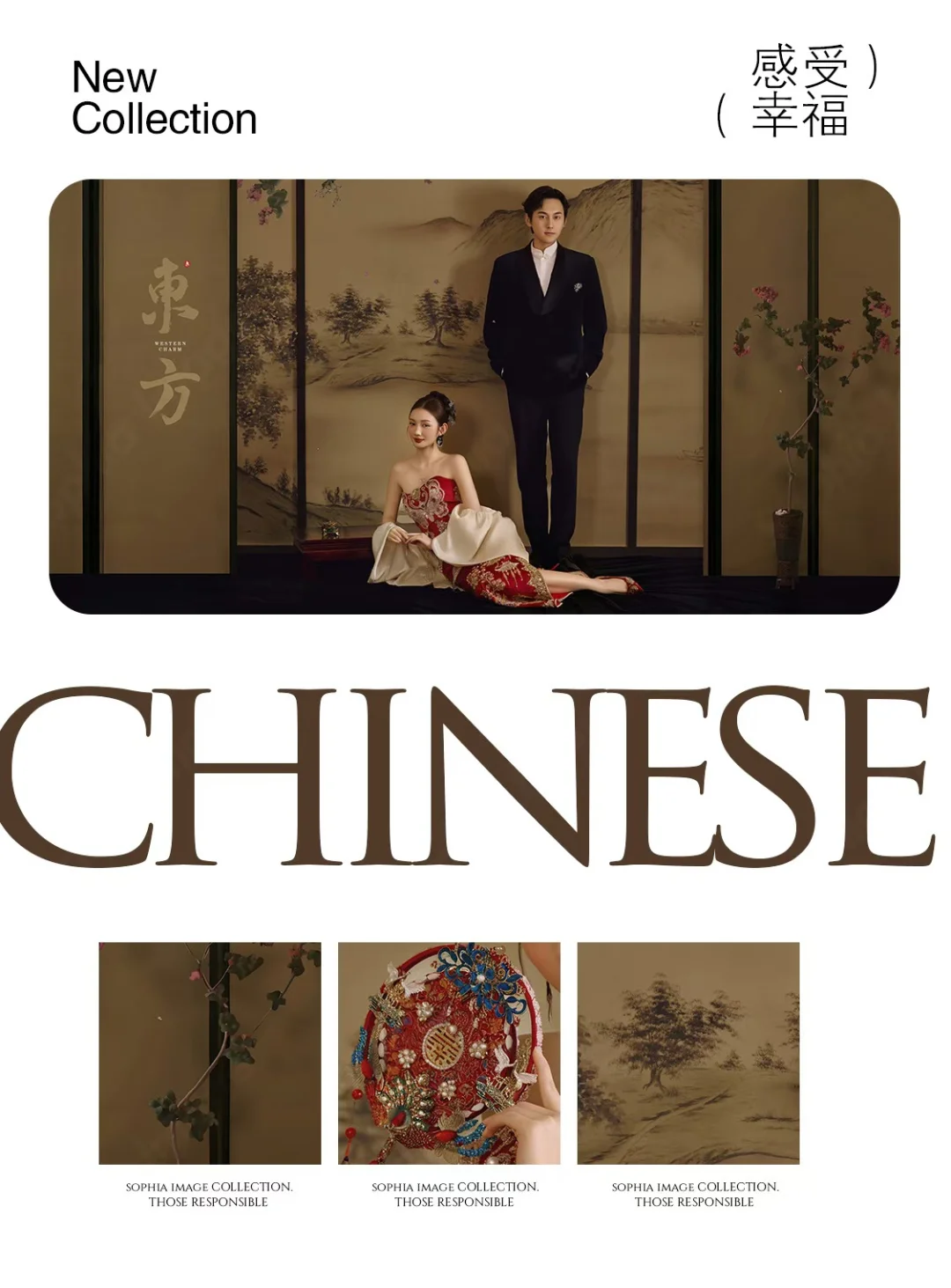 与你同框的每一帧，都是诗情画意
