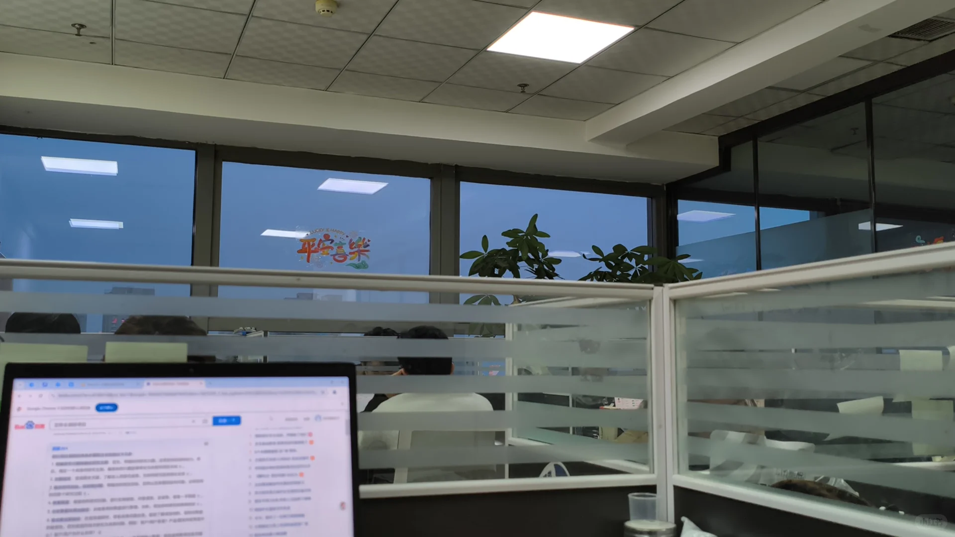 下雨天，还是下雪天？