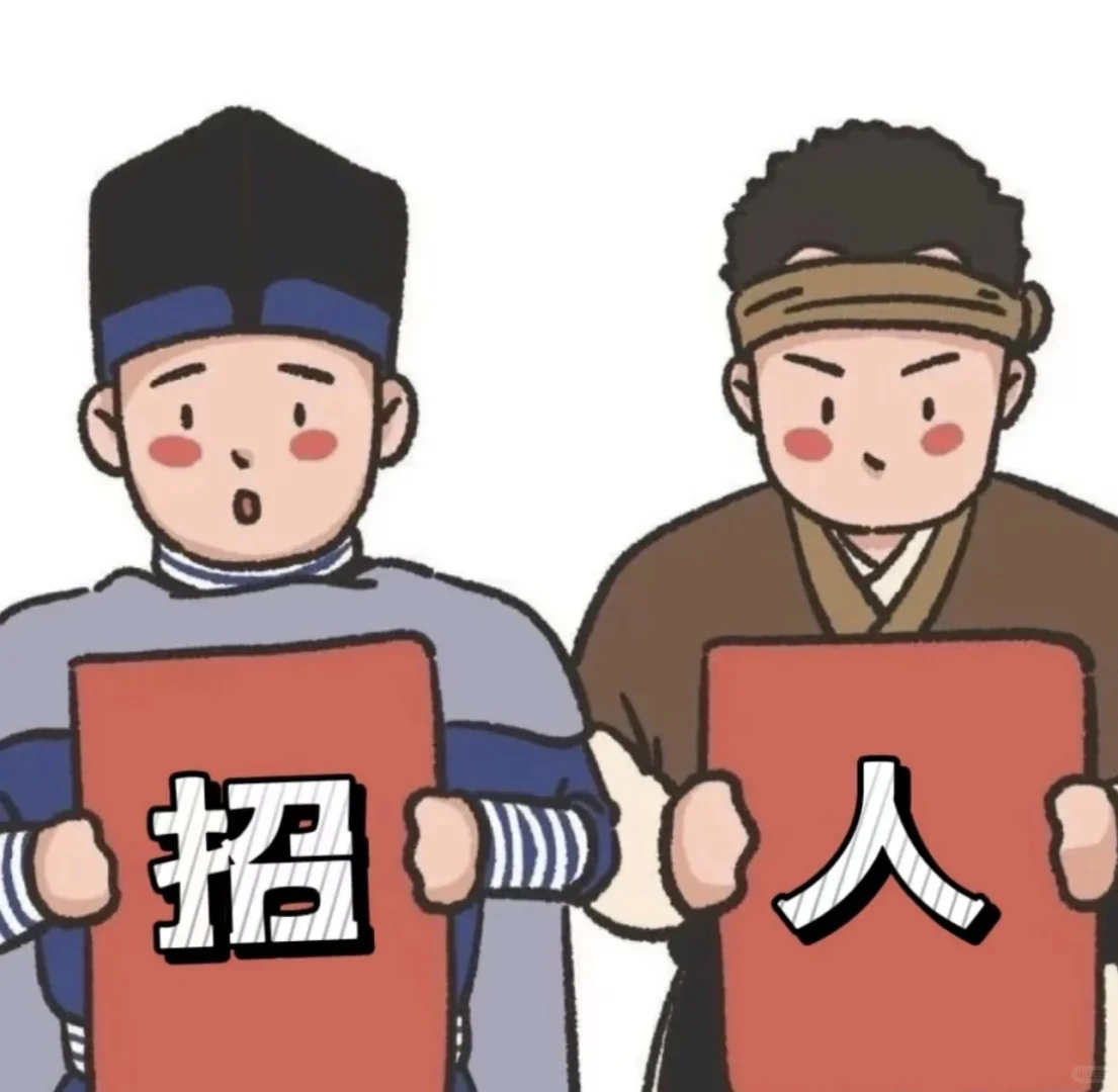 丰润区招聘⚠️