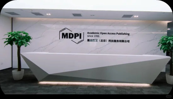 MDPI 2025最新招聘