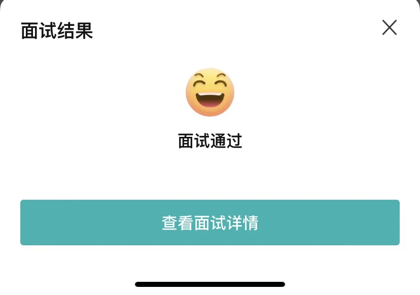 某偏僻小厂的法务入职前hr要家访看房产证