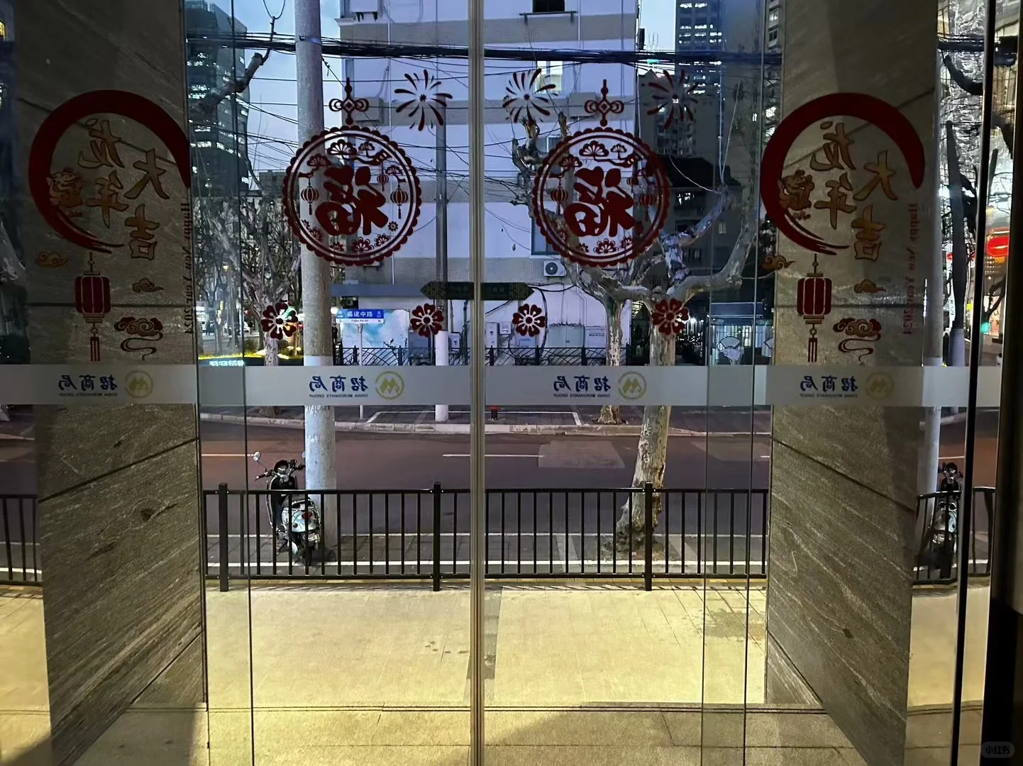 关于在中外运的实习工作经历....