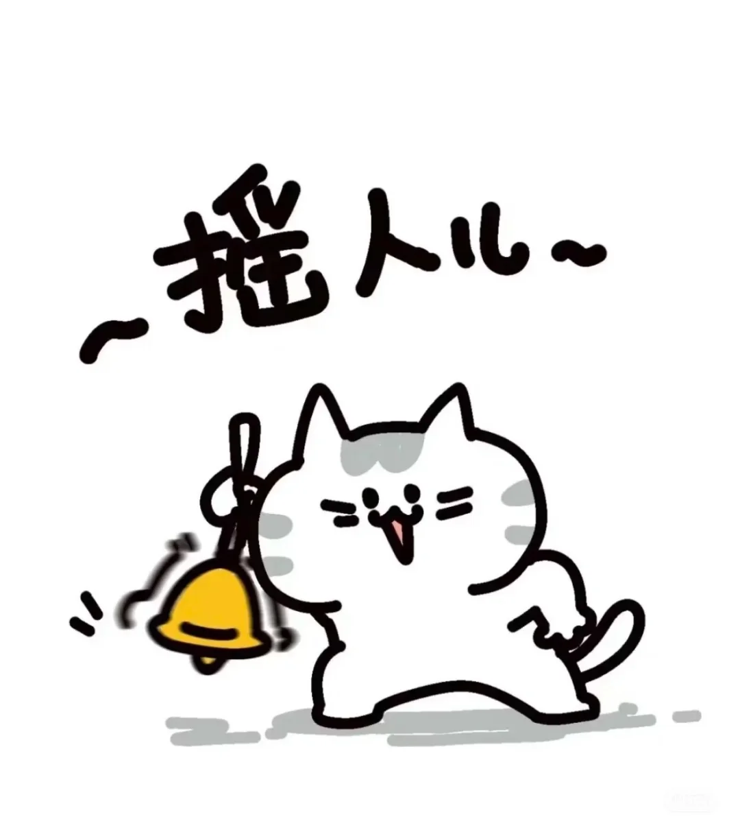 阿里招操作人啦！！？