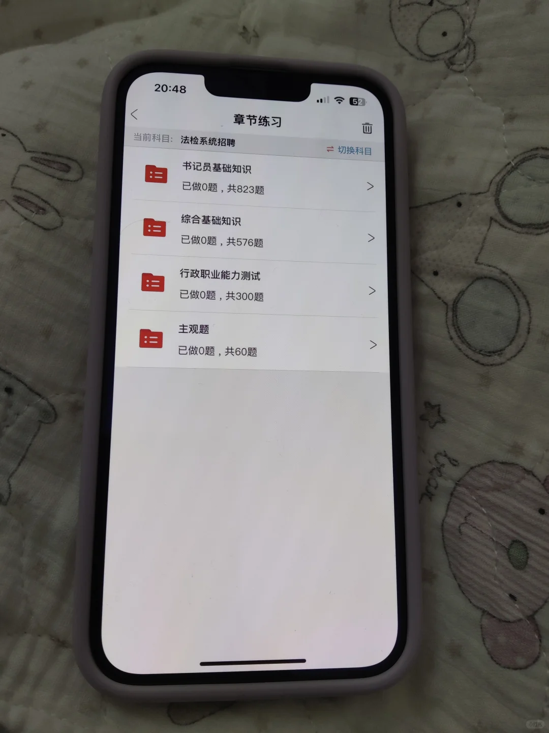 25福建书记员，放大水，风向已经很明显了