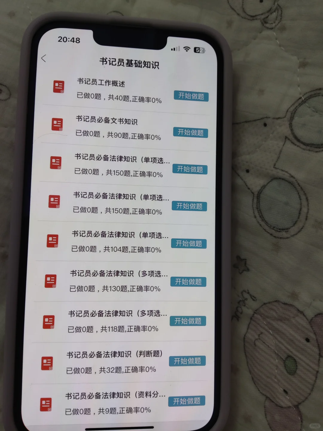 25福建书记员，放大水，风向已经很明显了