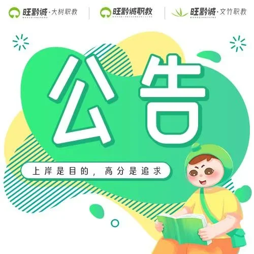 习水县事业单位招聘220人