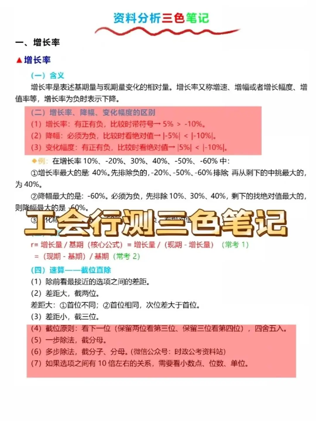 喀什地区工会工作者考试，今年蕞简单的一年