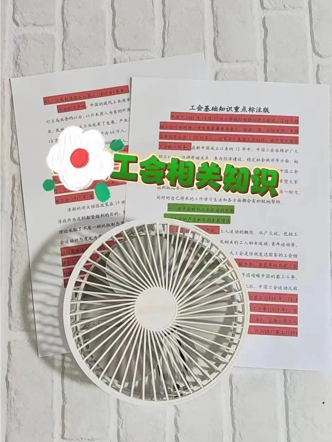 喀什地区工会工作者考试，这次放大水了