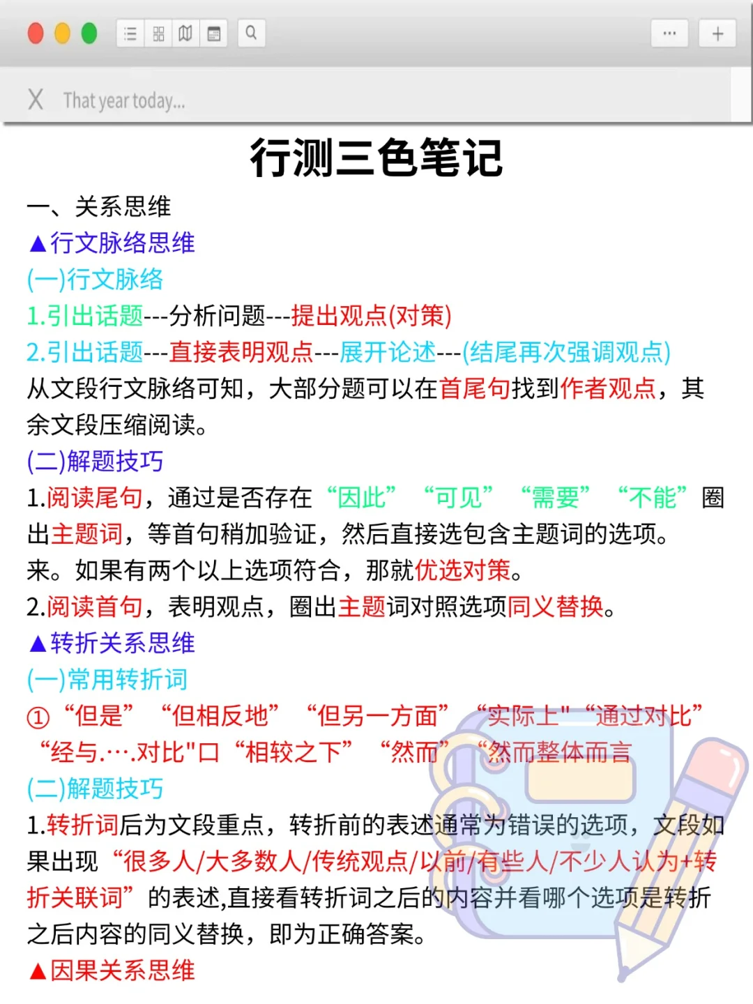 25国家电网！今年官方大放水，风向很明显了