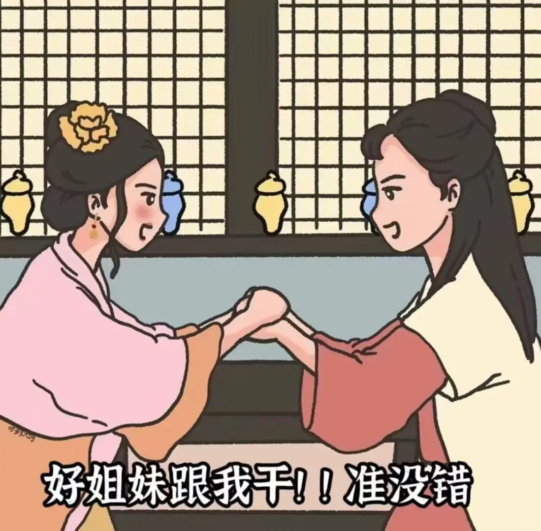 摇人！统统不限！