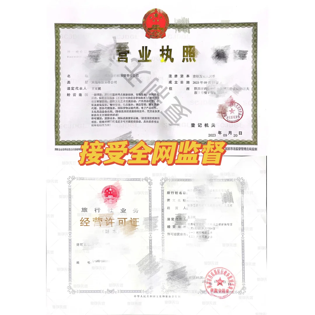 本地人开旅行社是种什么体验？