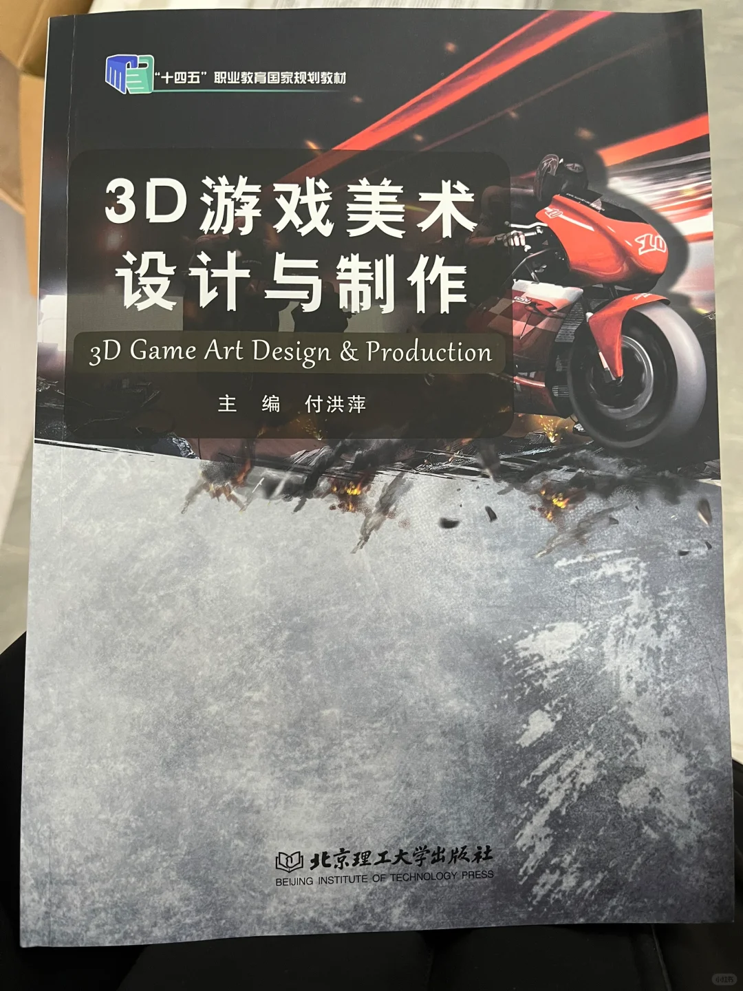 招聘企业老师👩‍🏫