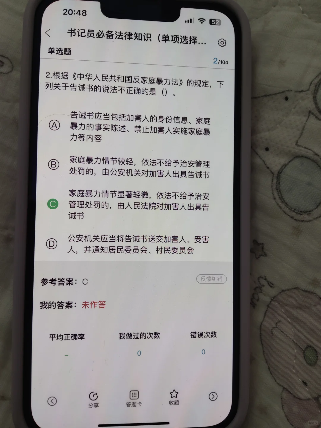 25福建书记员，放大水，风向已经很明显了