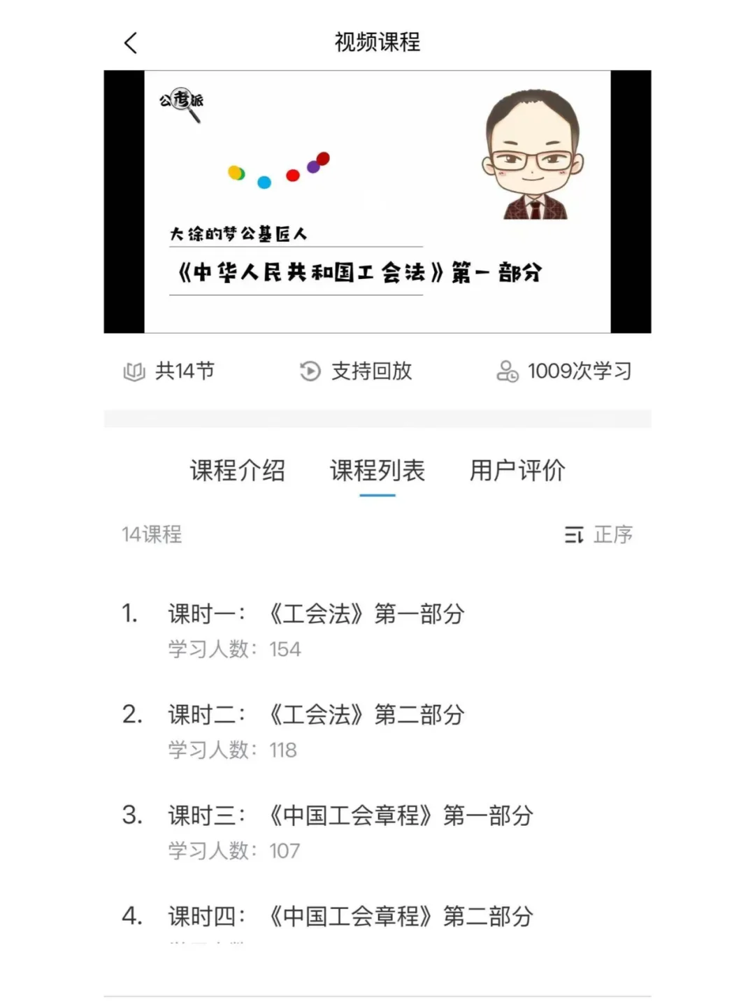 喀什地区工会工作者，直接背，重复率90%