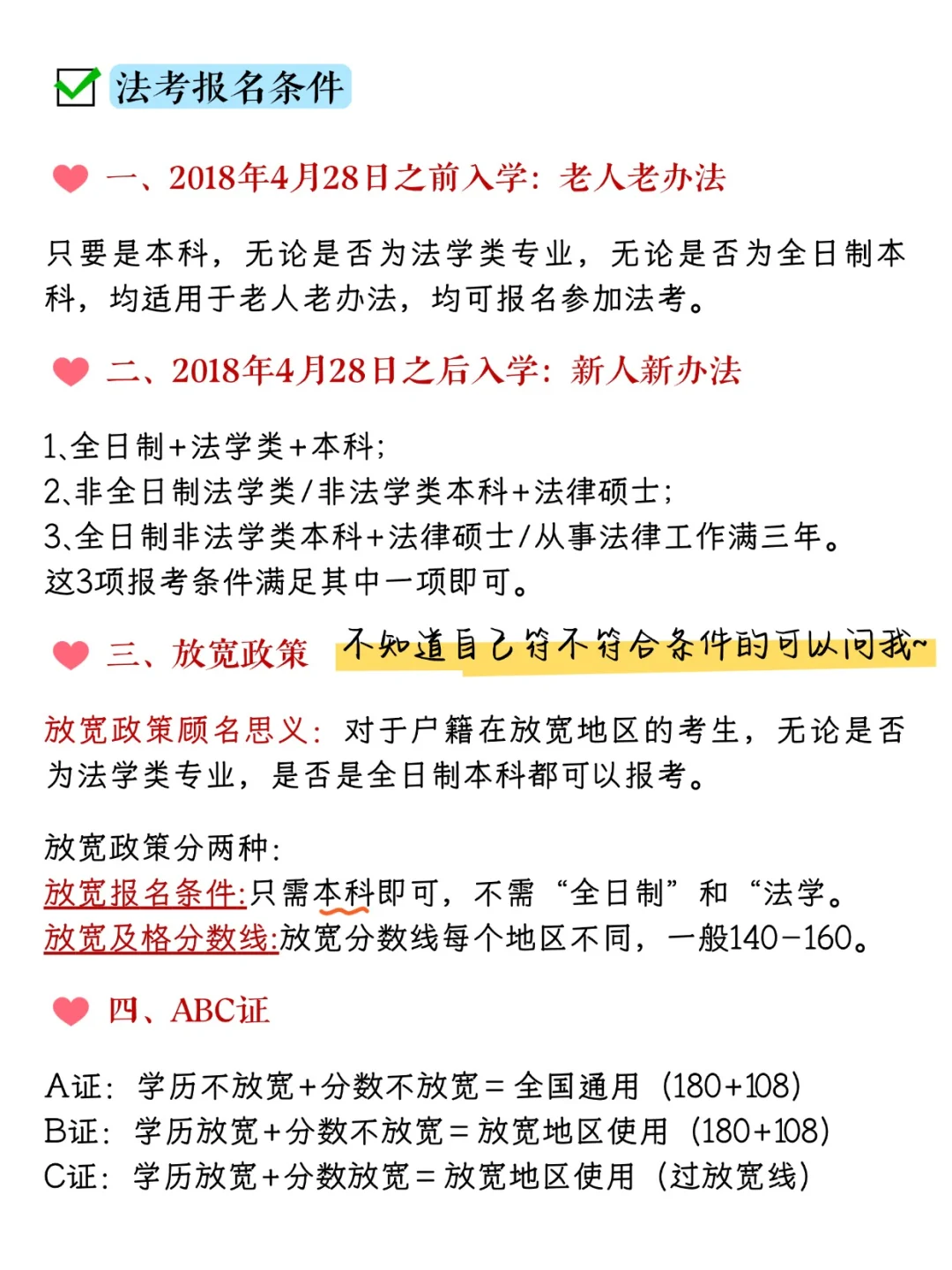 放宽地区名单最新版，看看有没有你的户籍地