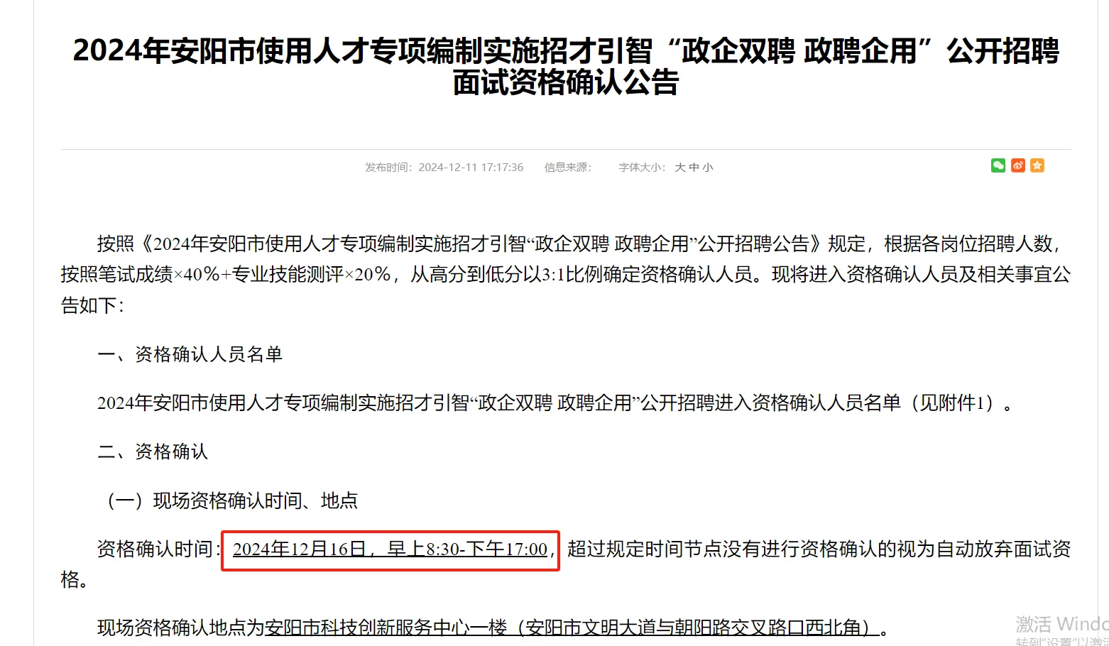 终于出啦！