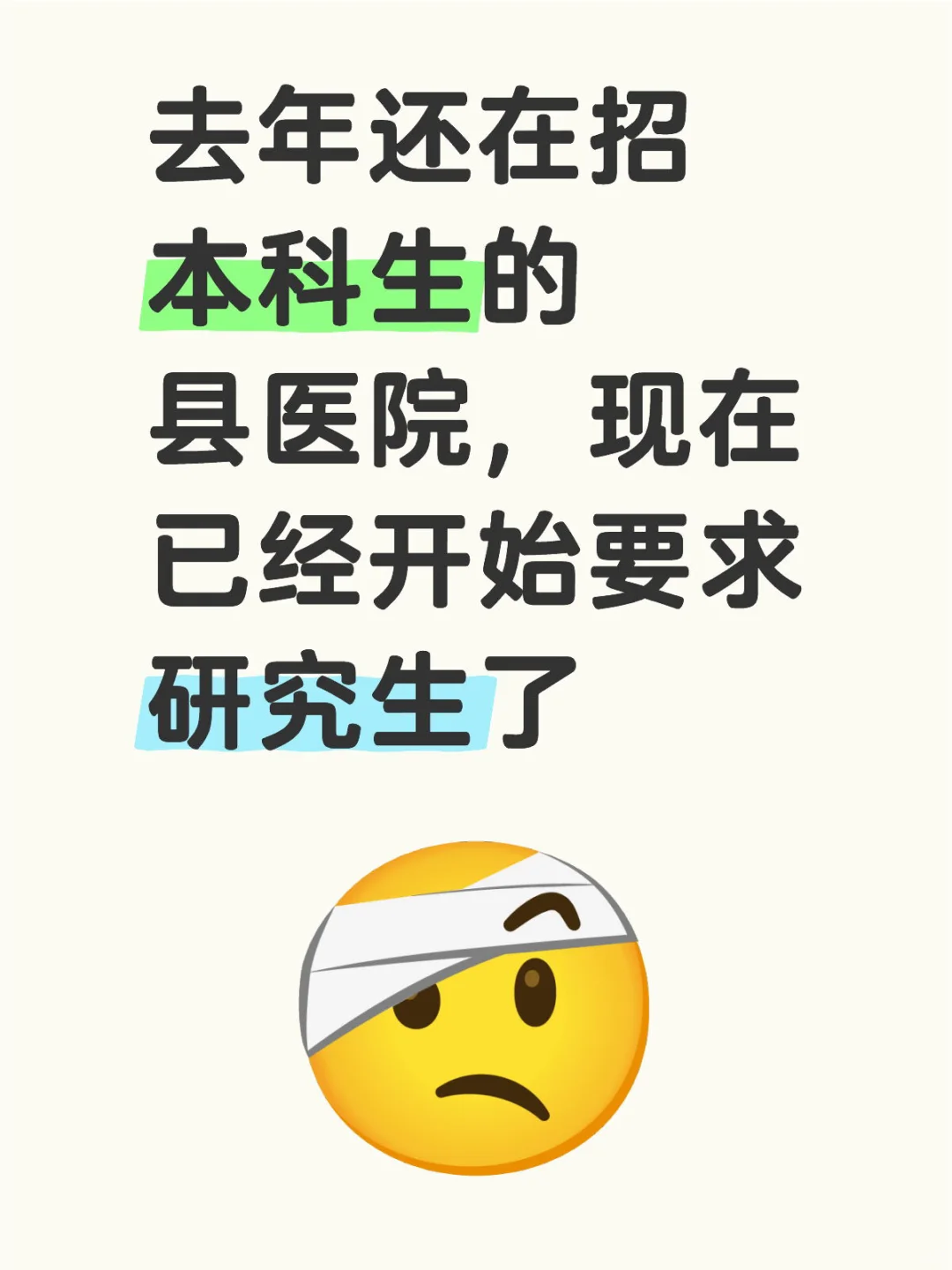 快赶不上时代了