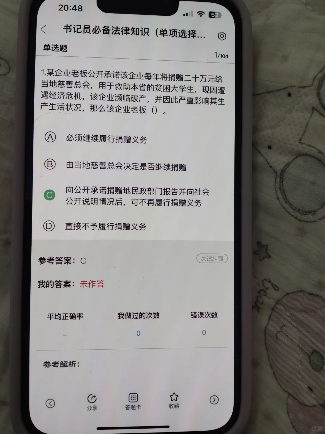 25福建书记员，放大水，风向已经很明显了