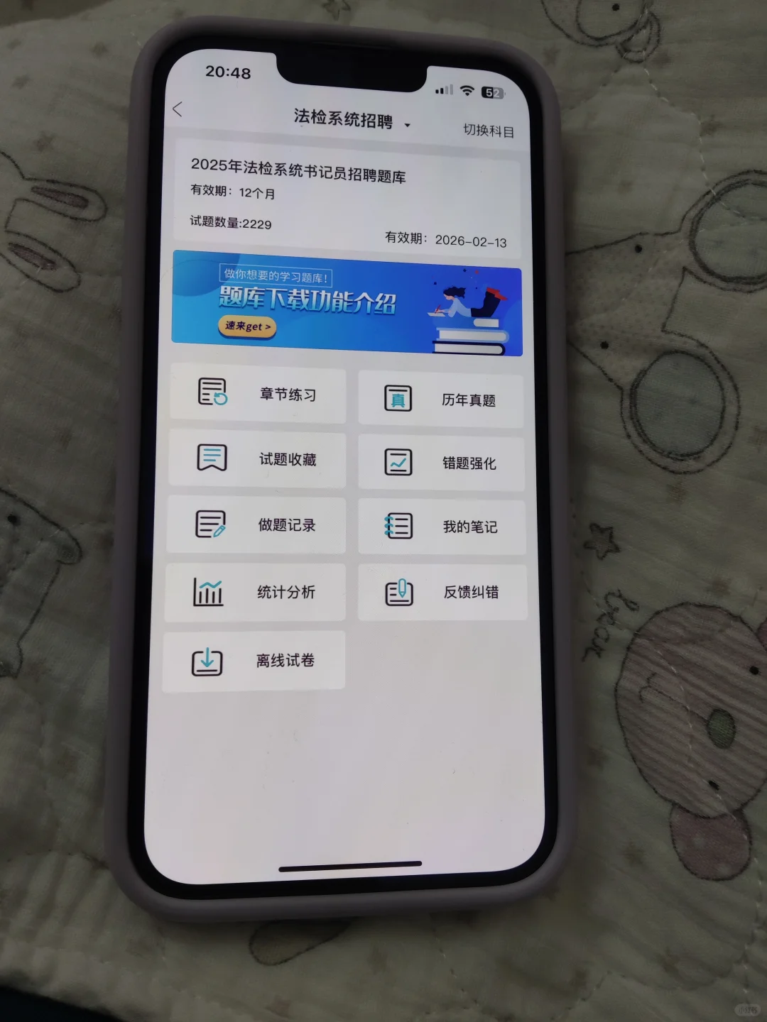 25福建书记员，放大水，风向已经很明显了