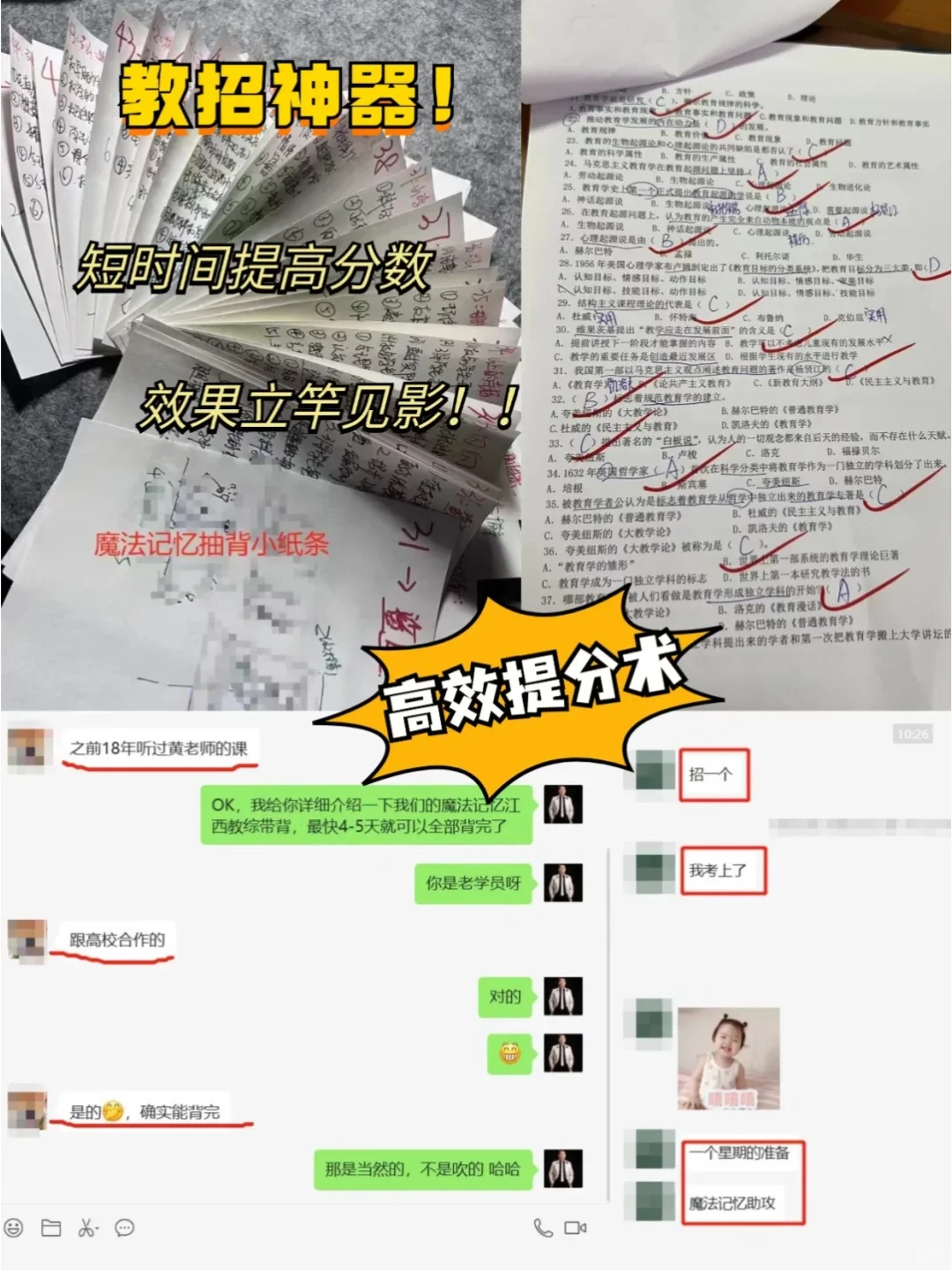 入编！莆田学校招聘新任教师50人，毕业生