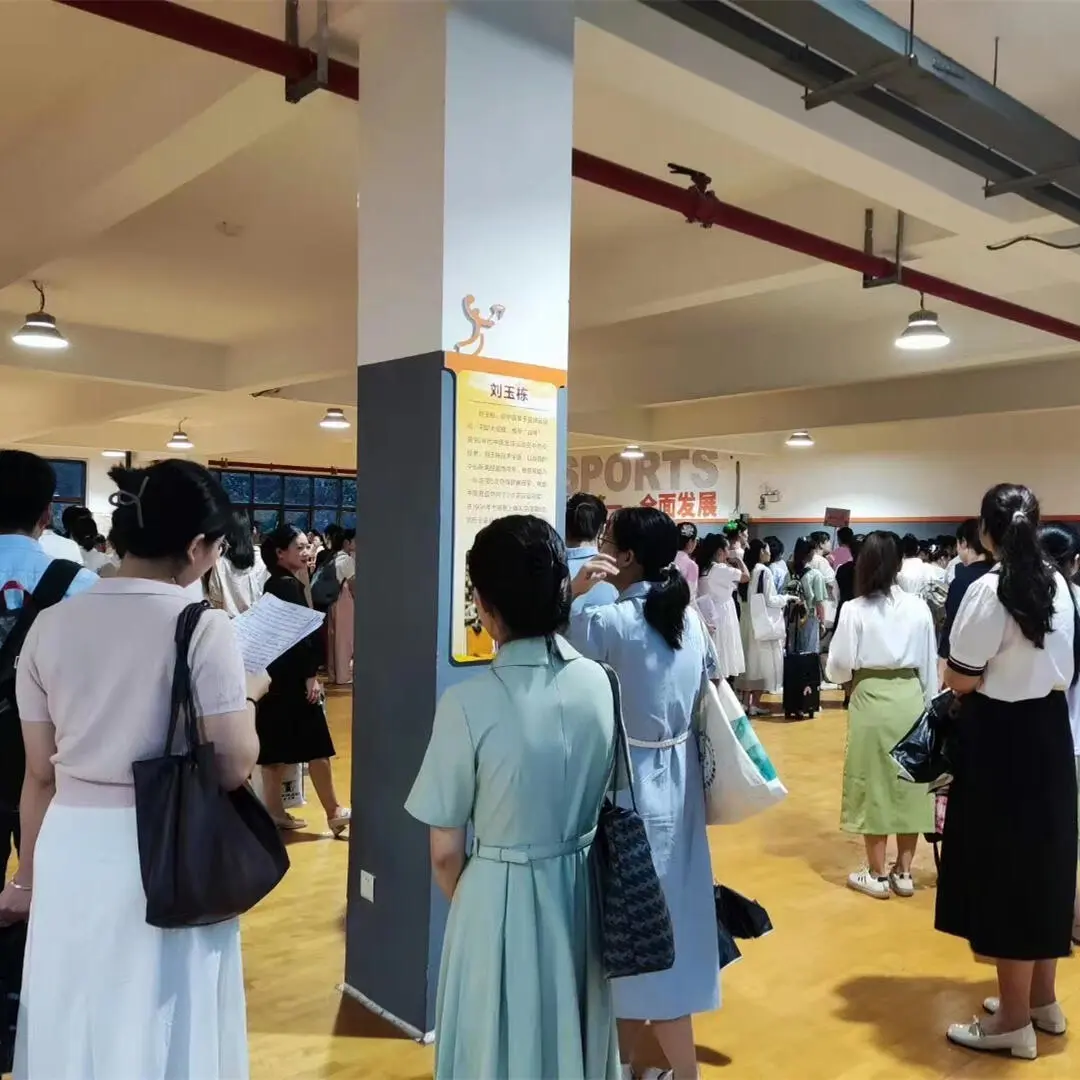 快！考广东教师的姐妹蹲起来