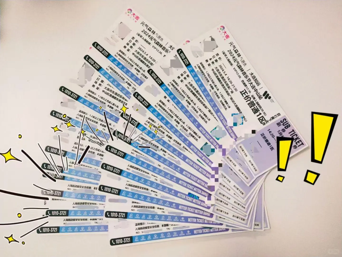 正经招聘帖‼️