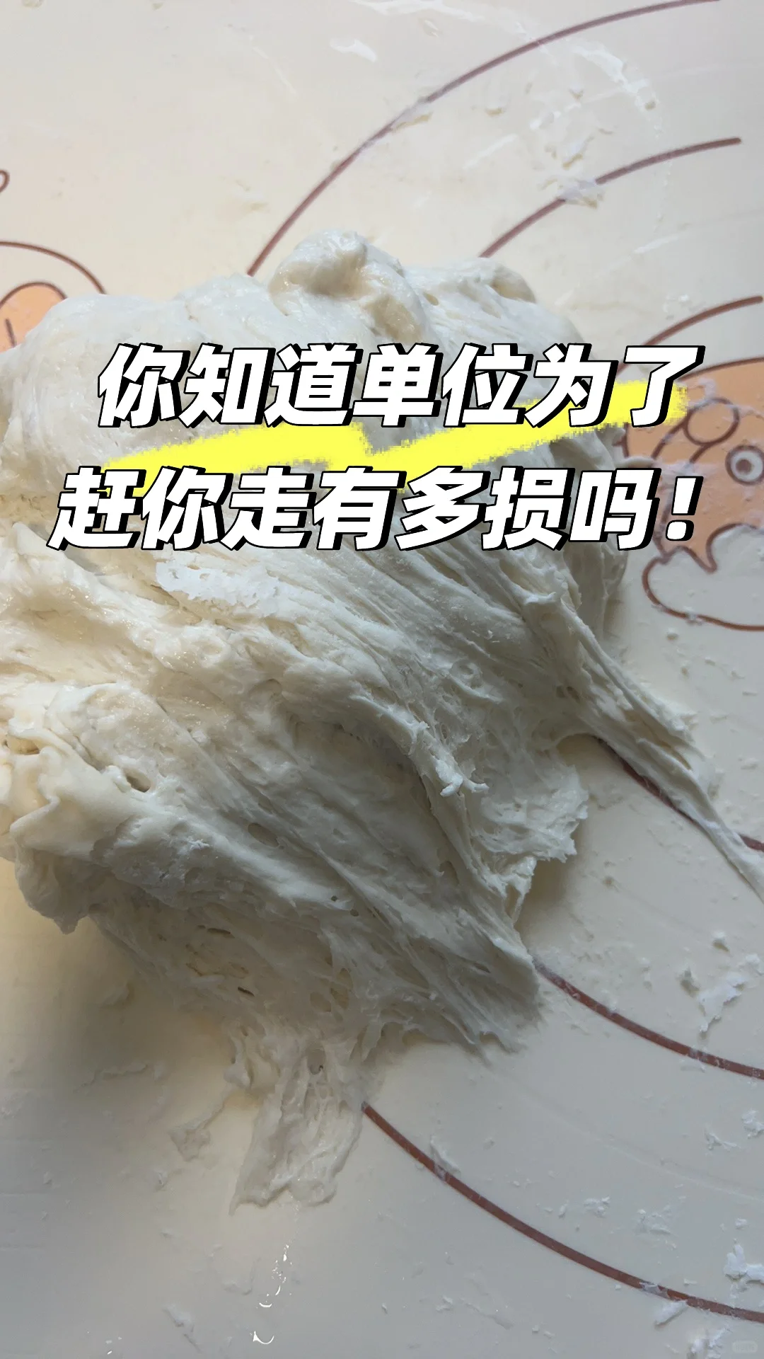 最好不给或少给赔偿金的那种～