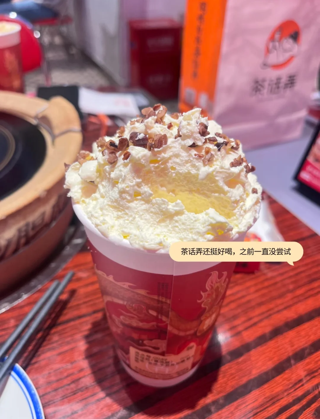 美术老师的终点是学校内💙