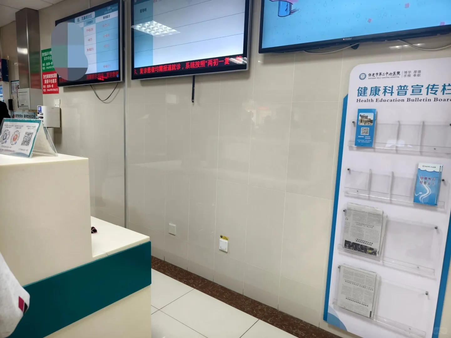 保定市第 x 🏥 急招护士❗❗❗