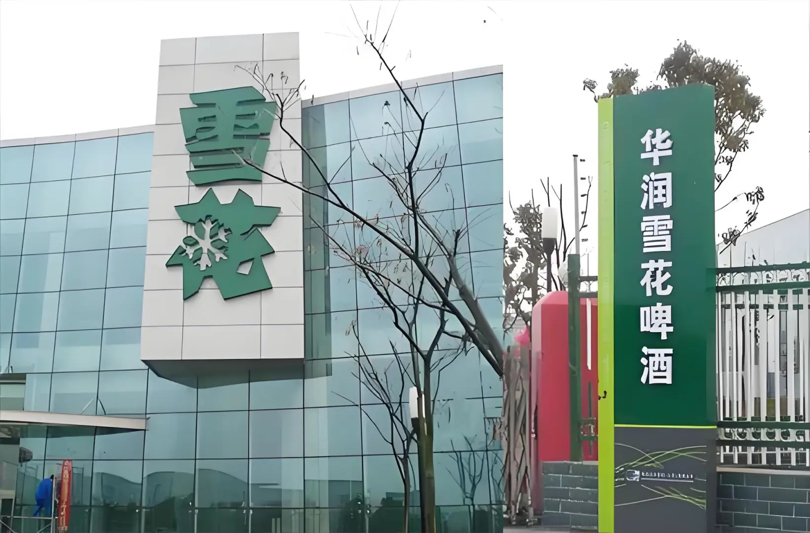 华润雪花啤酒有限公司聘司机啦🙋🏻