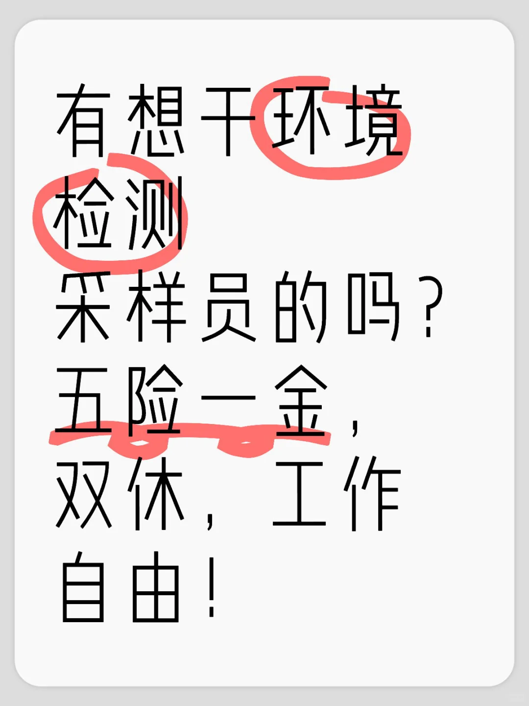 环保局合作委托单位